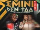 Portable & Oumou Sangare – Emini Den Taa (Remix)