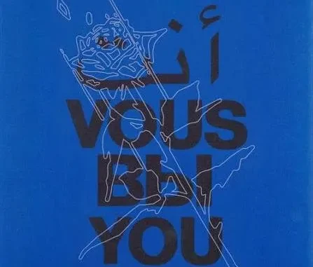 Ali Gatie – It’s You