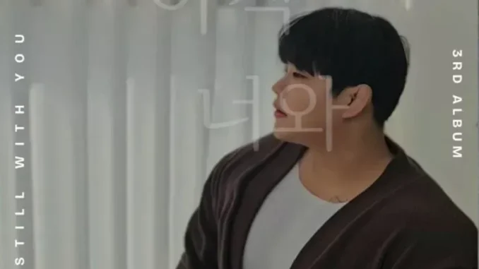 Taeyang Yoon – Still with you