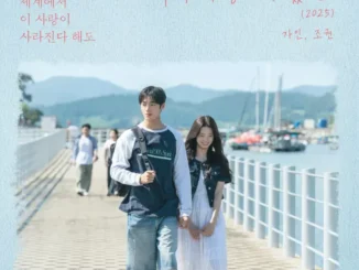 GAIN & JO KWON – I Happen to Love You (2025)
