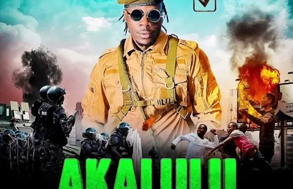 Alien Skin – Akalulu |