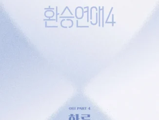 Suzy – 하루 (A Day)