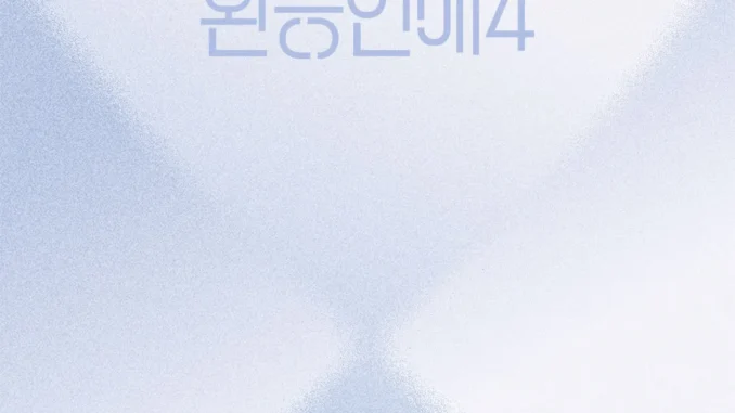 Suzy – 하루 (A Day)