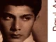 Paul Anka – Put Your Hand On My Shoulder Mp3 Download