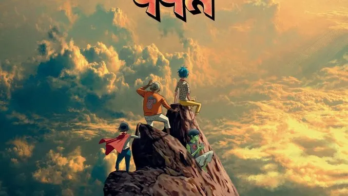 Gorillaz – The Happy Dictator ft. Sparks