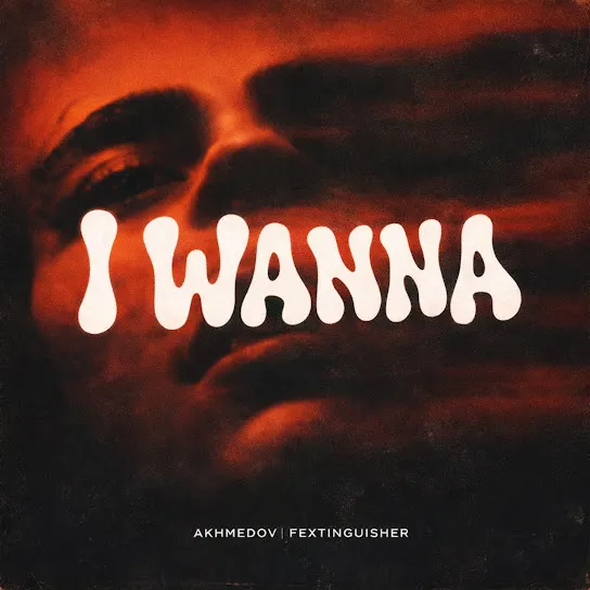 Akhmedov – I WANNA (Super Slowed) Ft. FEXTINGUISHER Mp3 Download