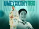 Sheby Kinanda (Zaituni Kilio) – Umeyakanyaga Download Mp3